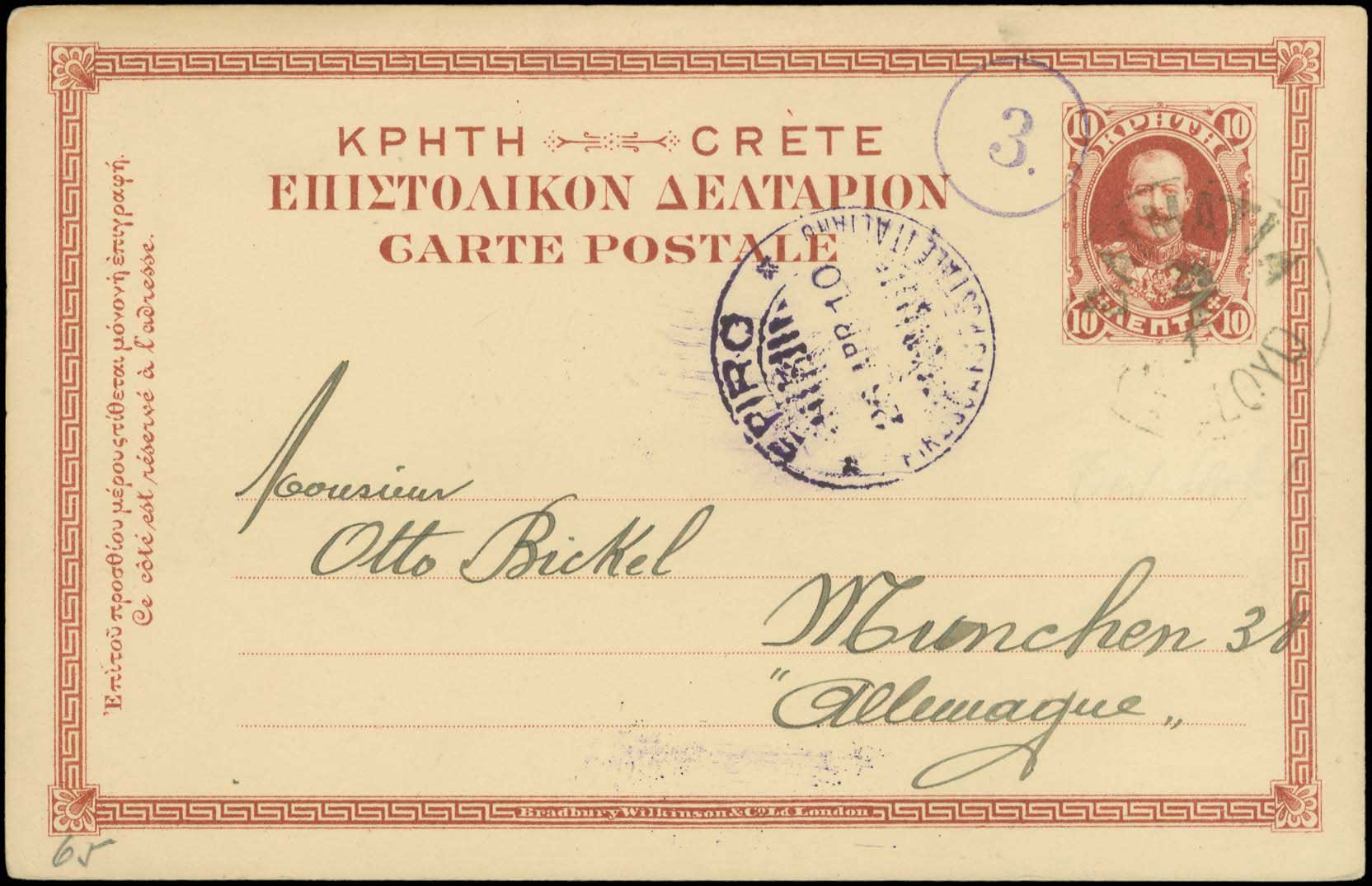 Lot 04279
