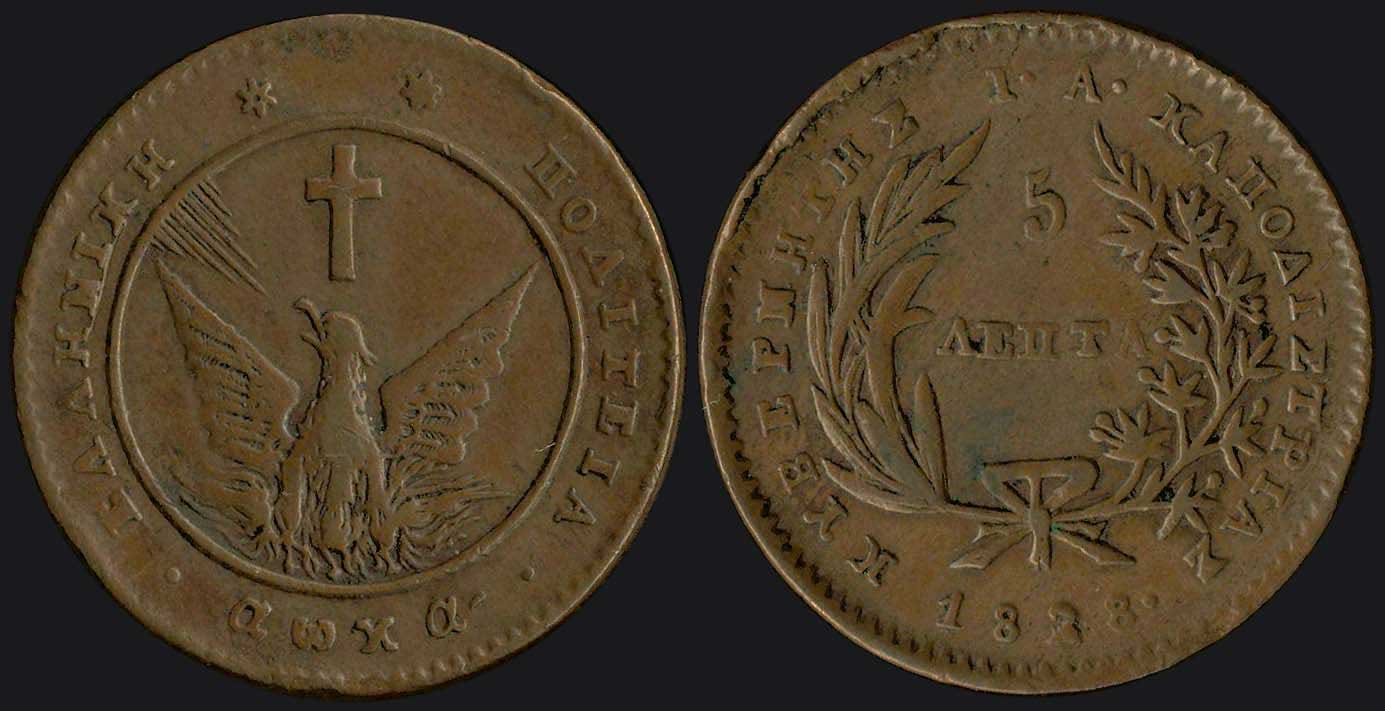 Lot 08005