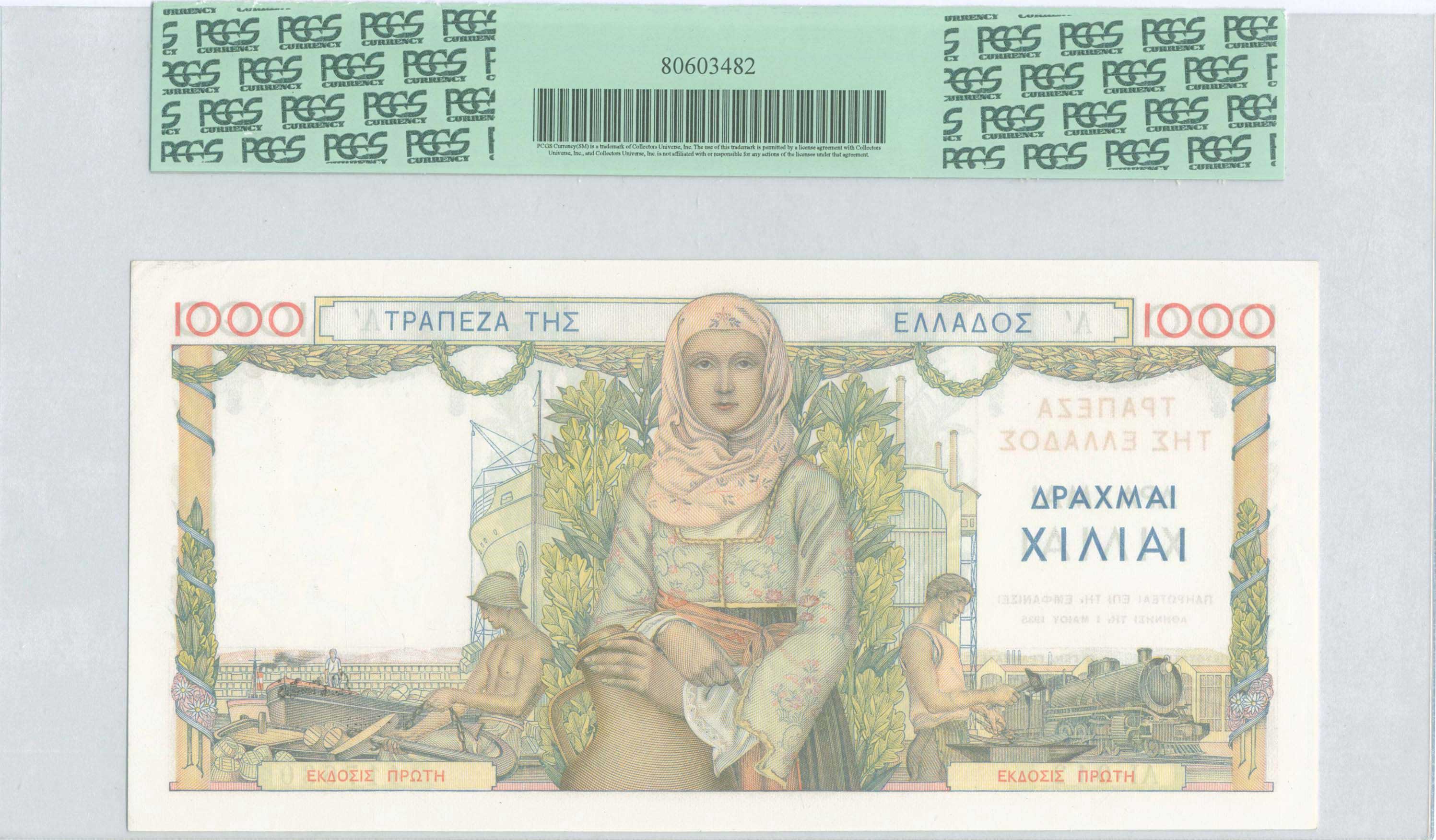 Lot 06254