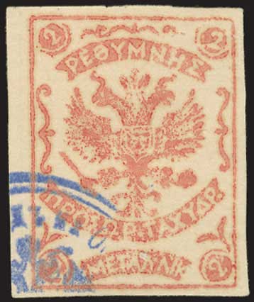 Lot 00635