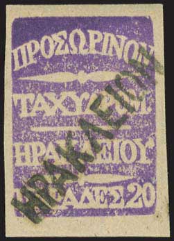 Lot 00858