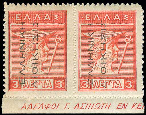 Lot 00339