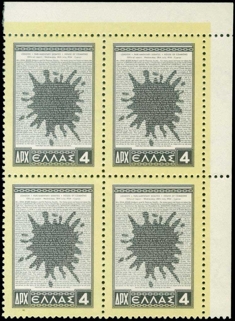 Lot 00386