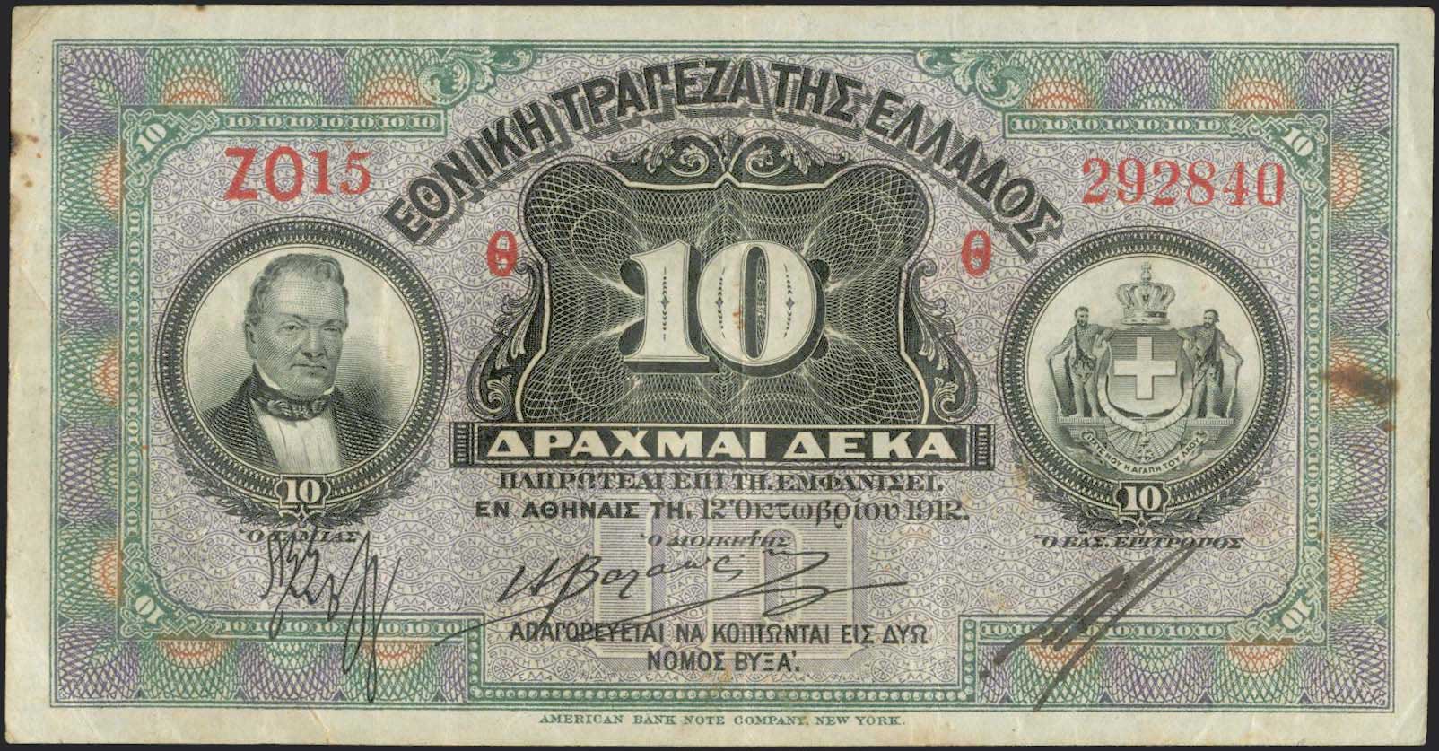 Lot 08208