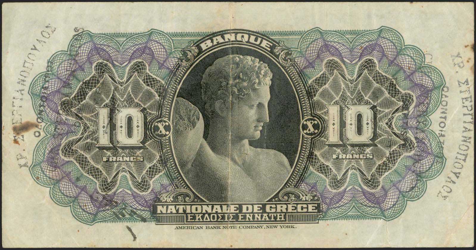 Lot 08208