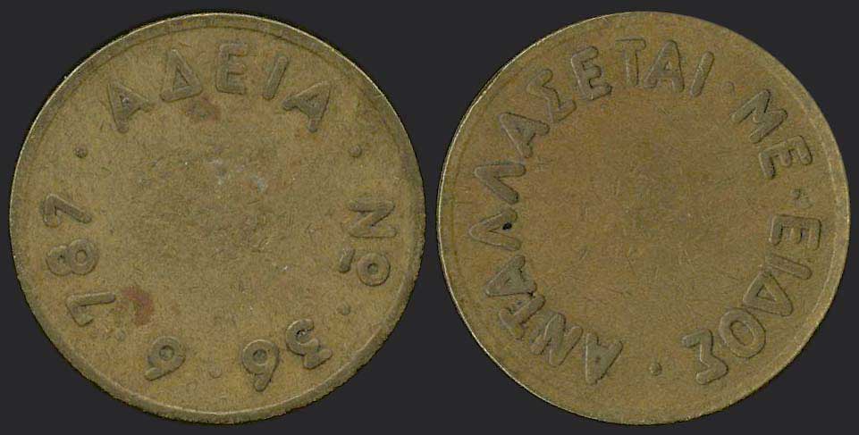 Lot 08127