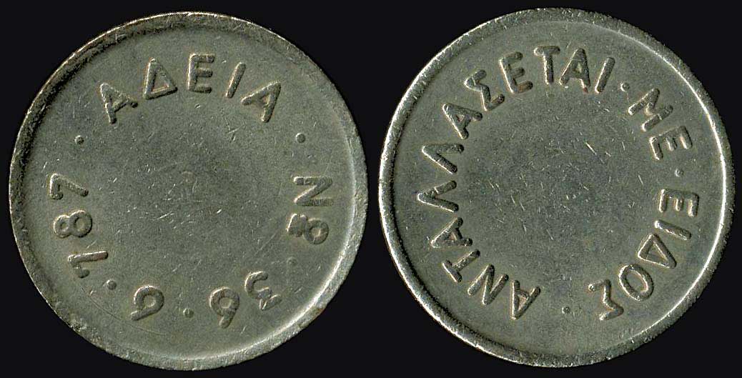 Lot 08128