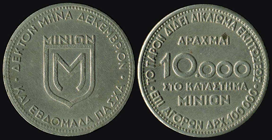 Lot 08131