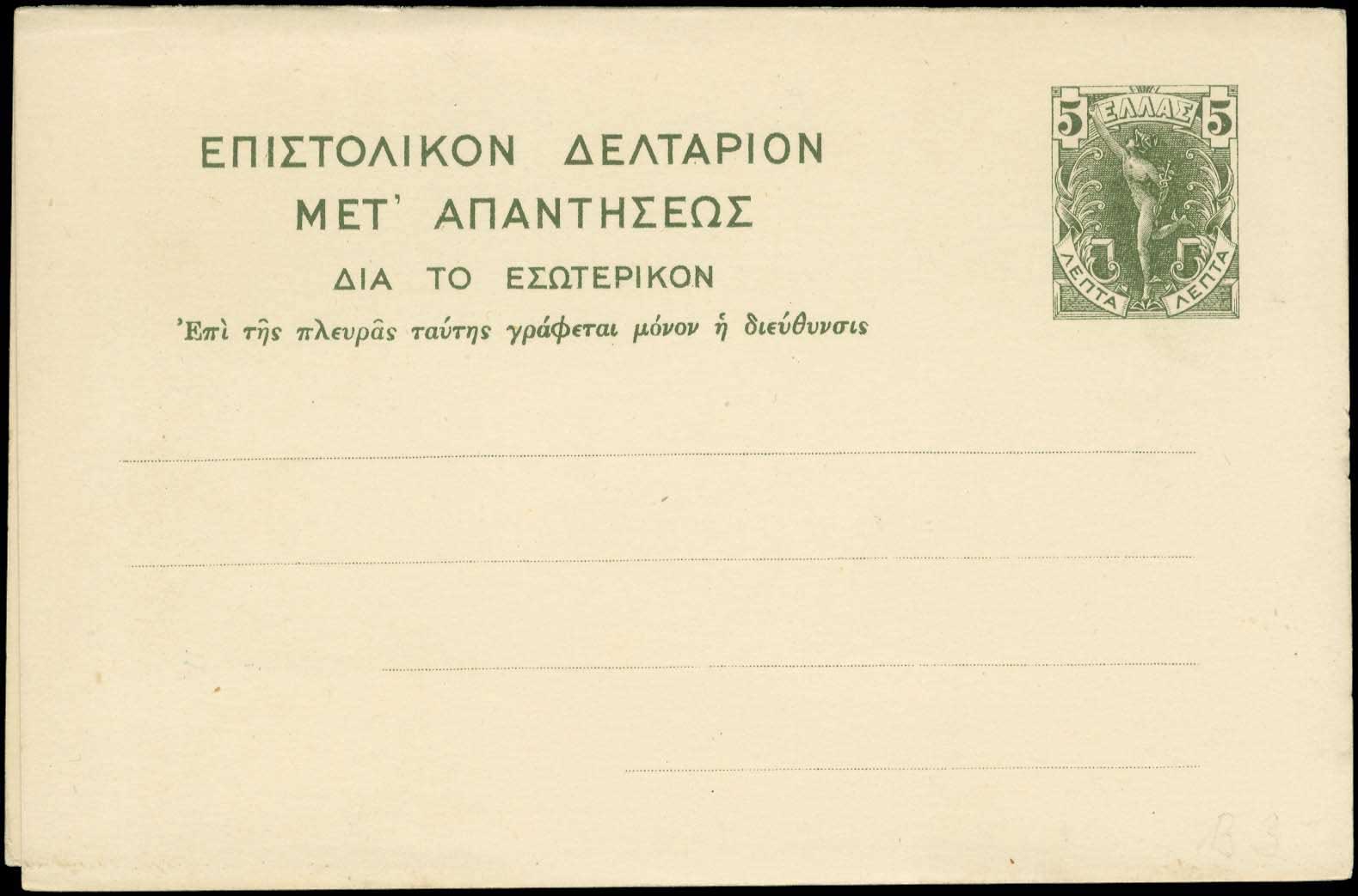 Lot 06355