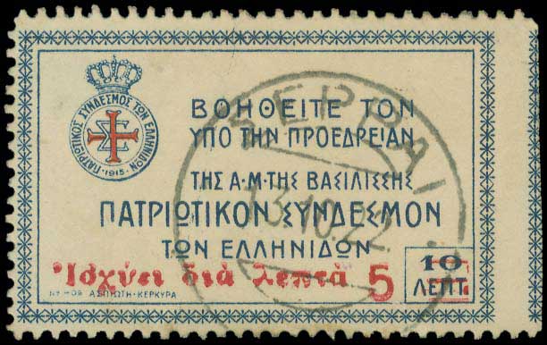 Lot 00680