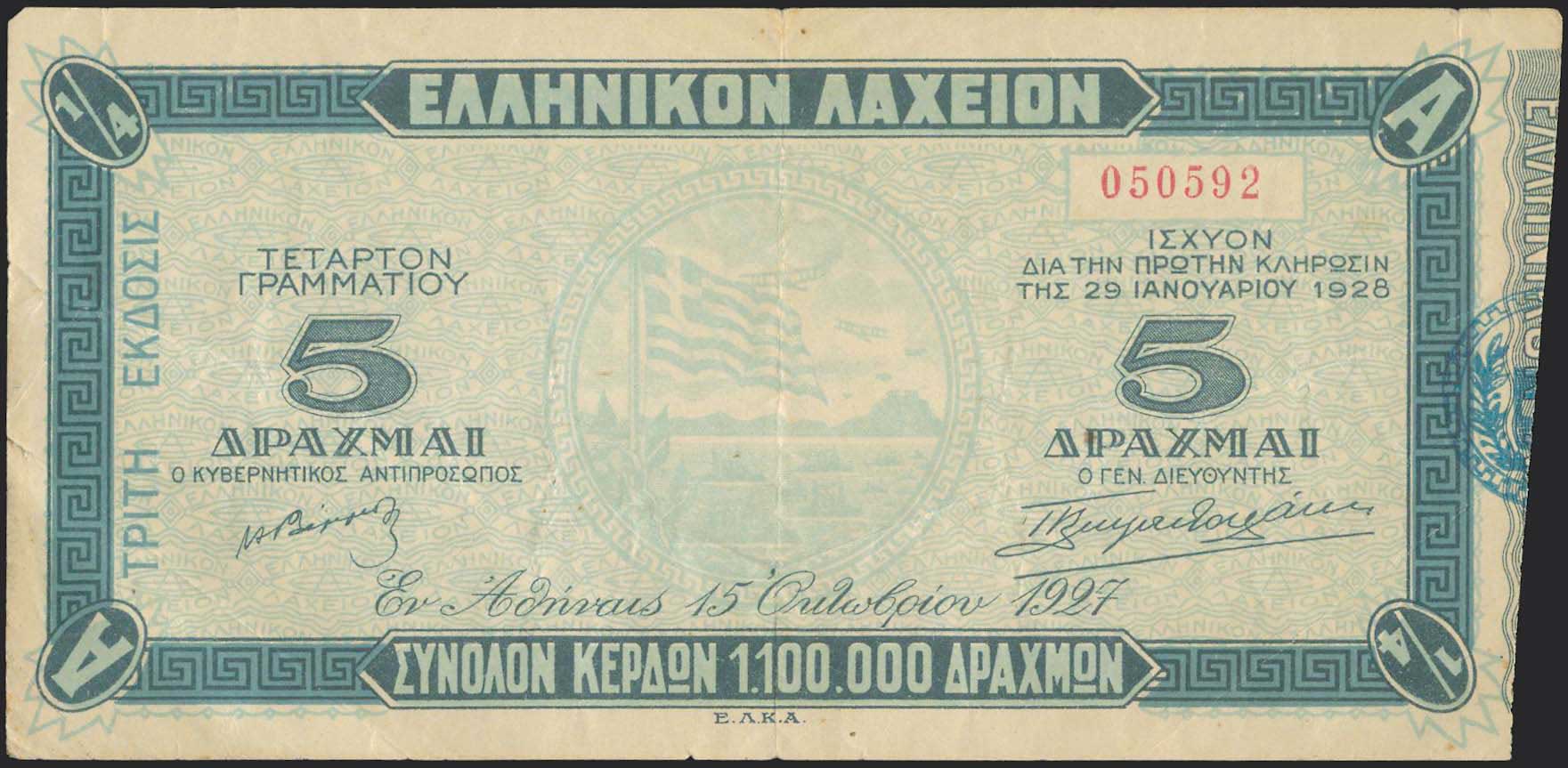 Lot 08547