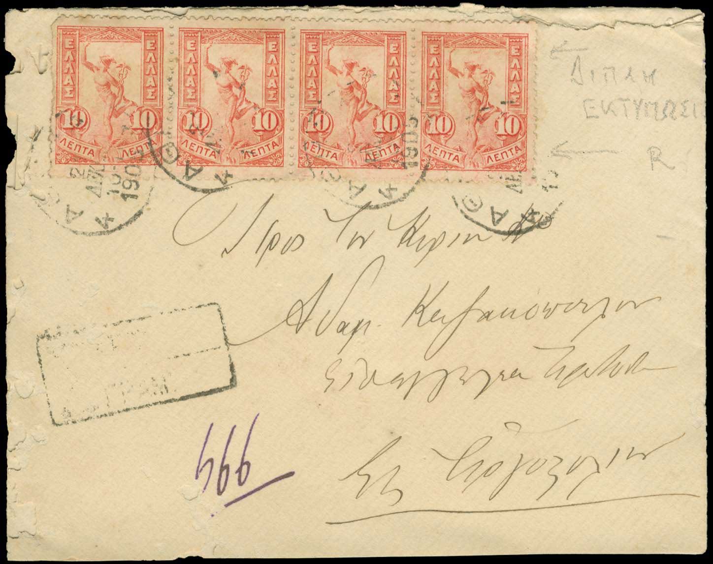 Lot 05903