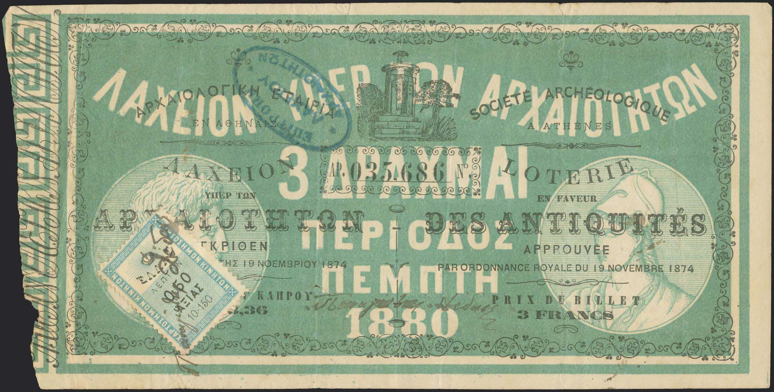 Lot 08545