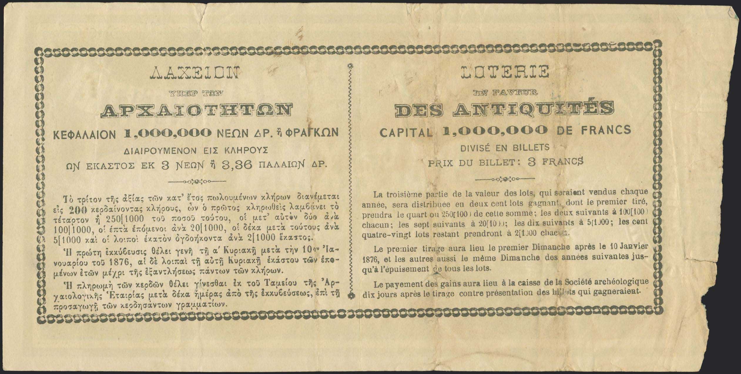 Lot 08545
