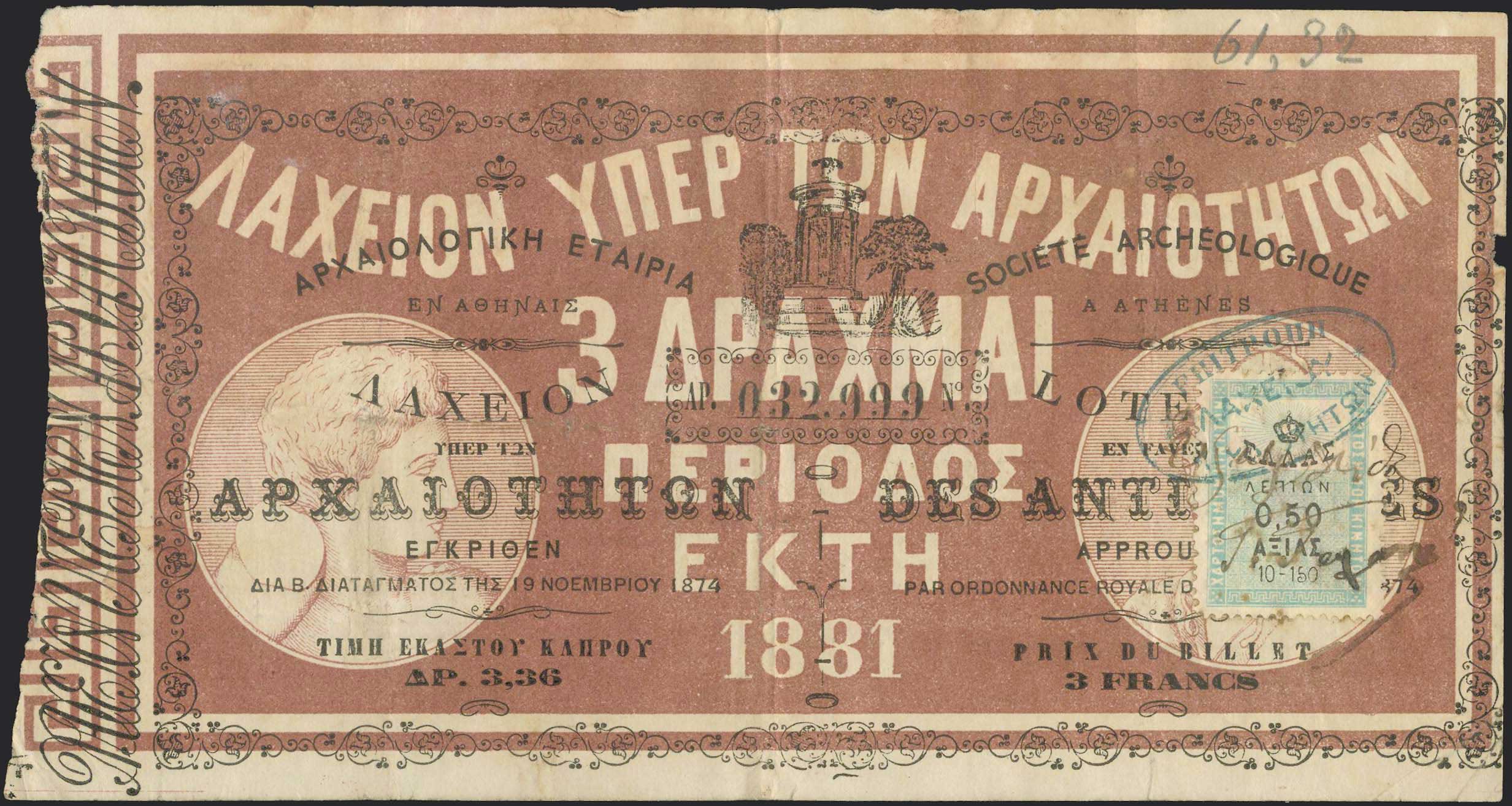 Lot 08546