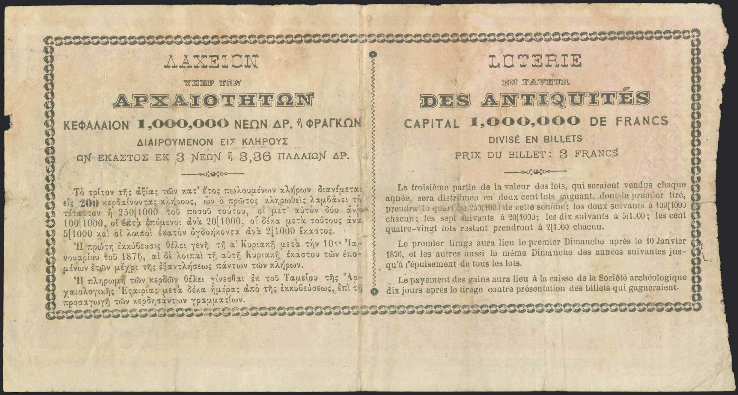 Lot 08546