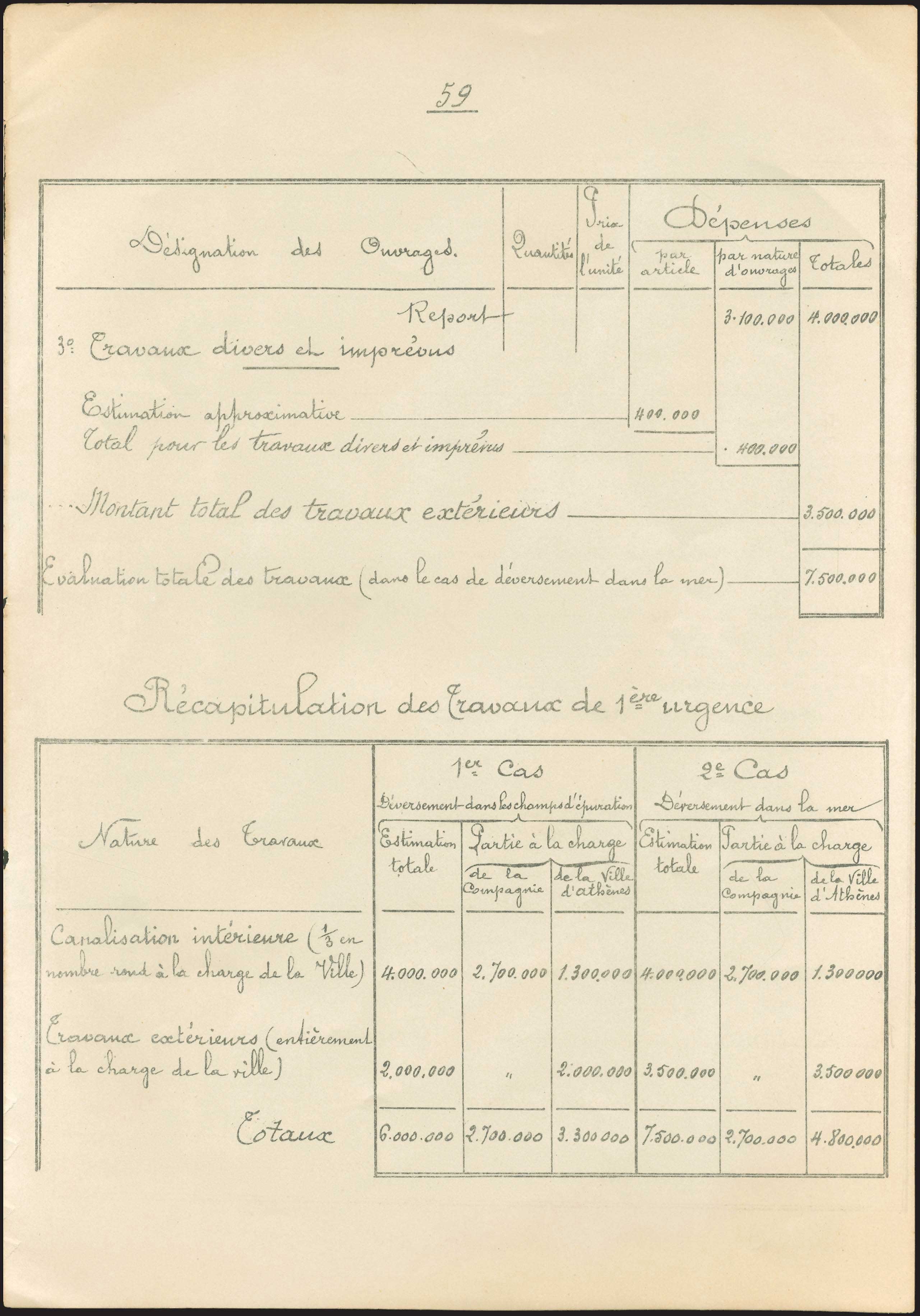 Lot 03269