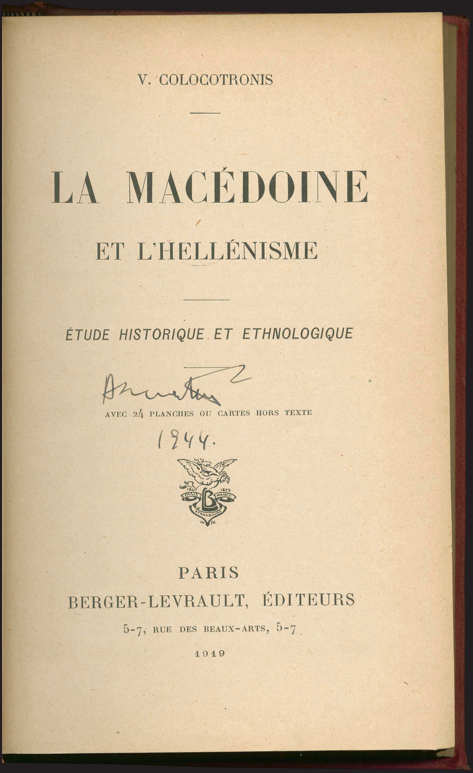 Lot 03080