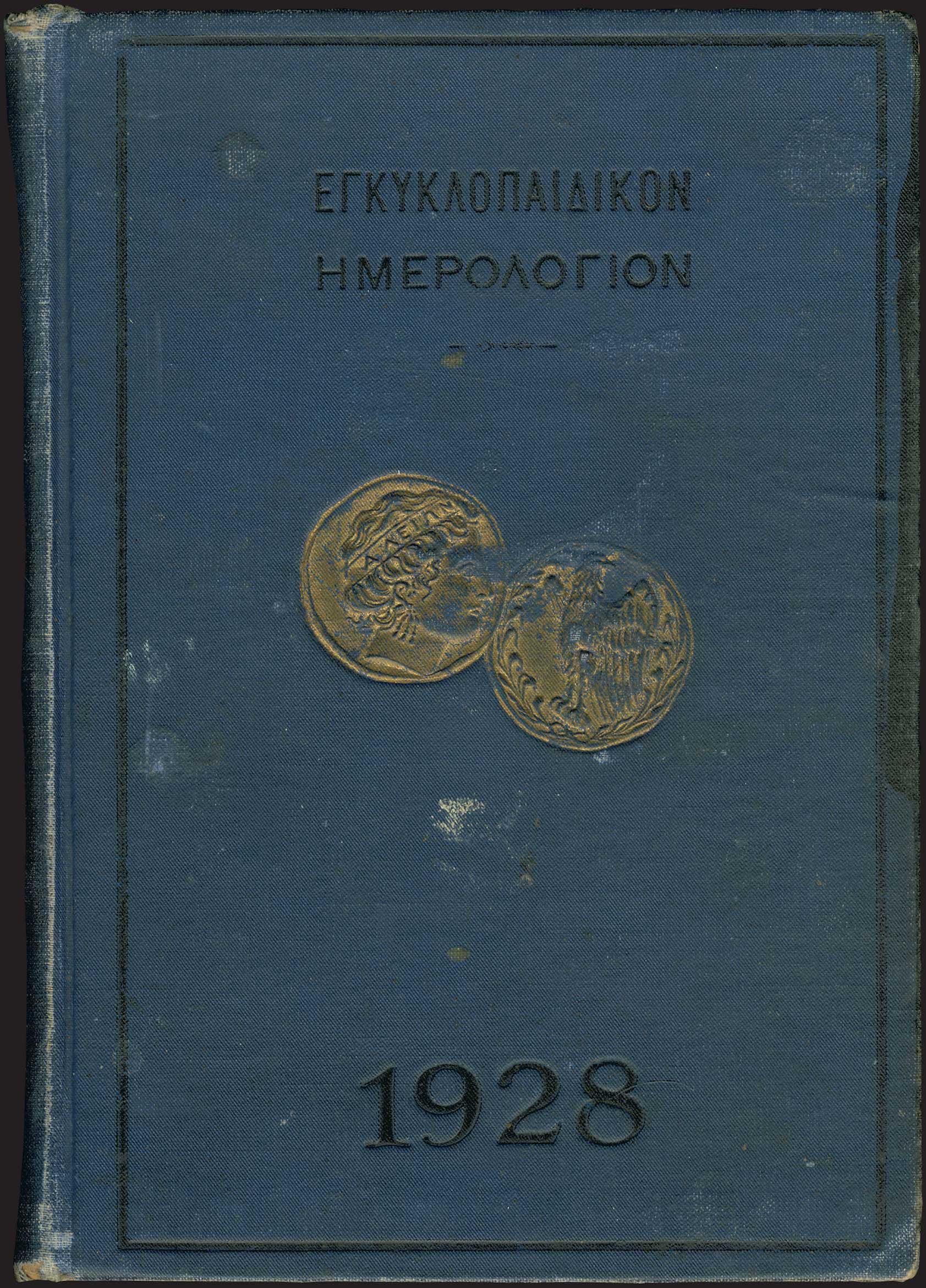 Lot 09446