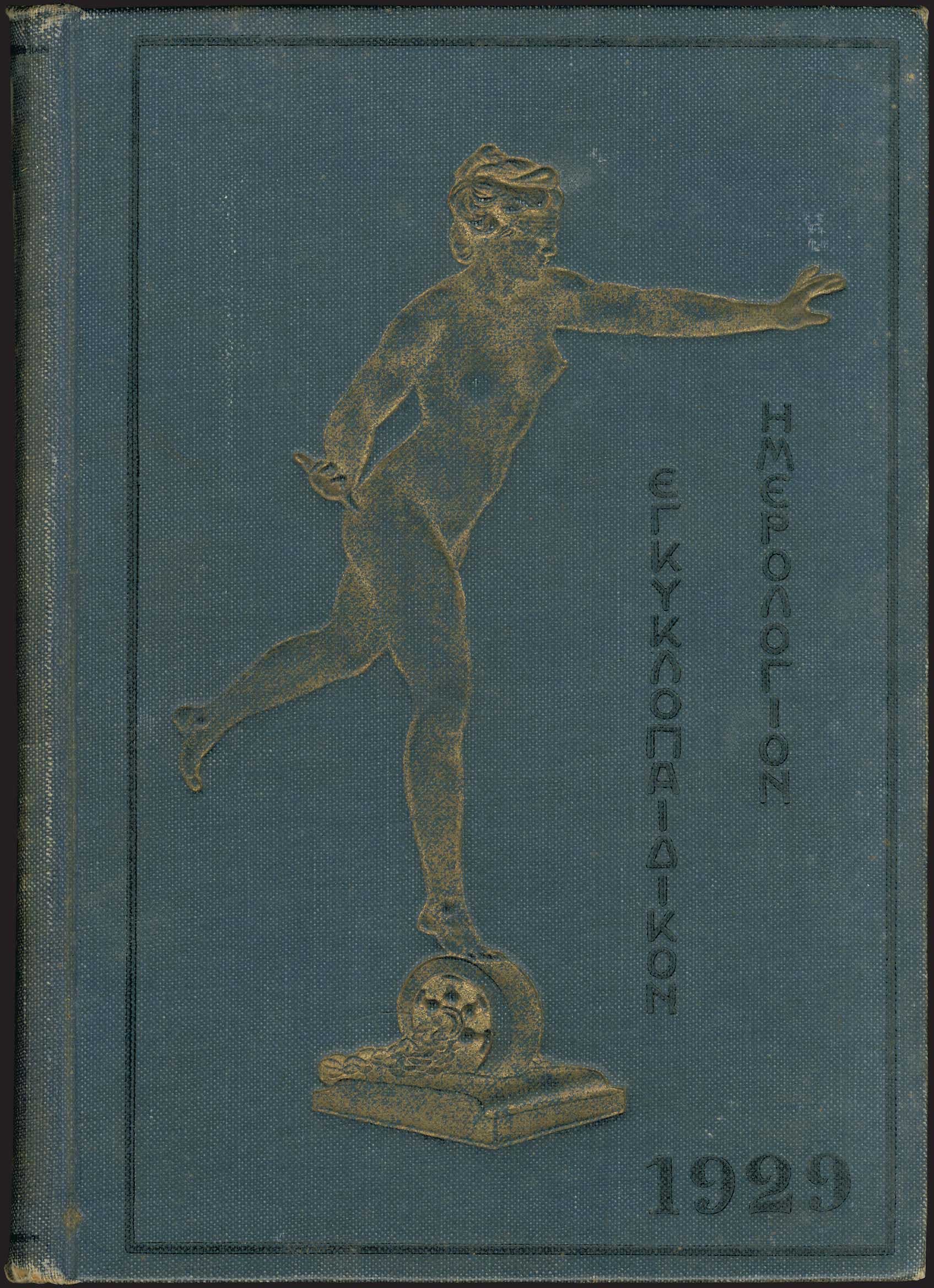 Lot 06299