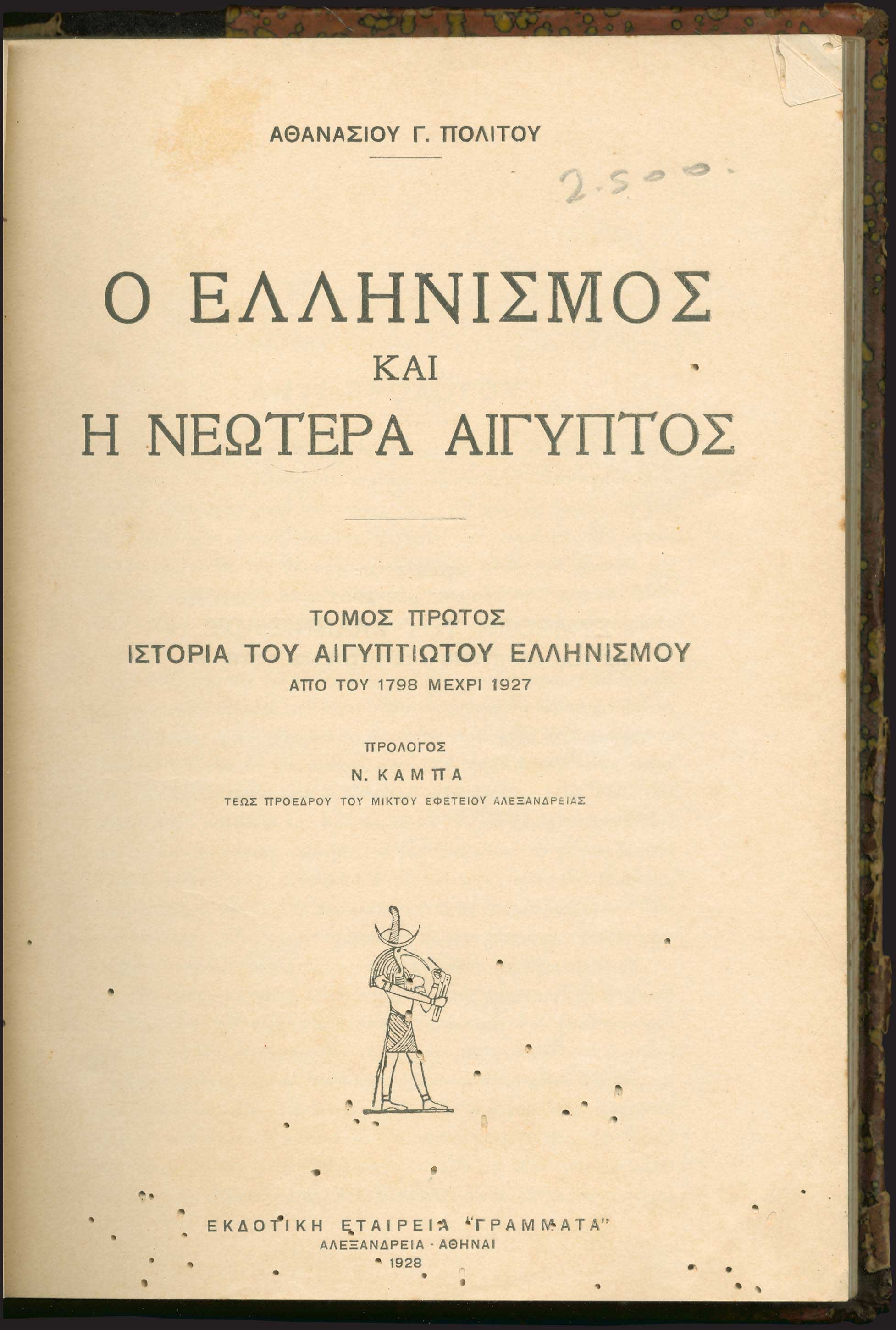 Lot 05082