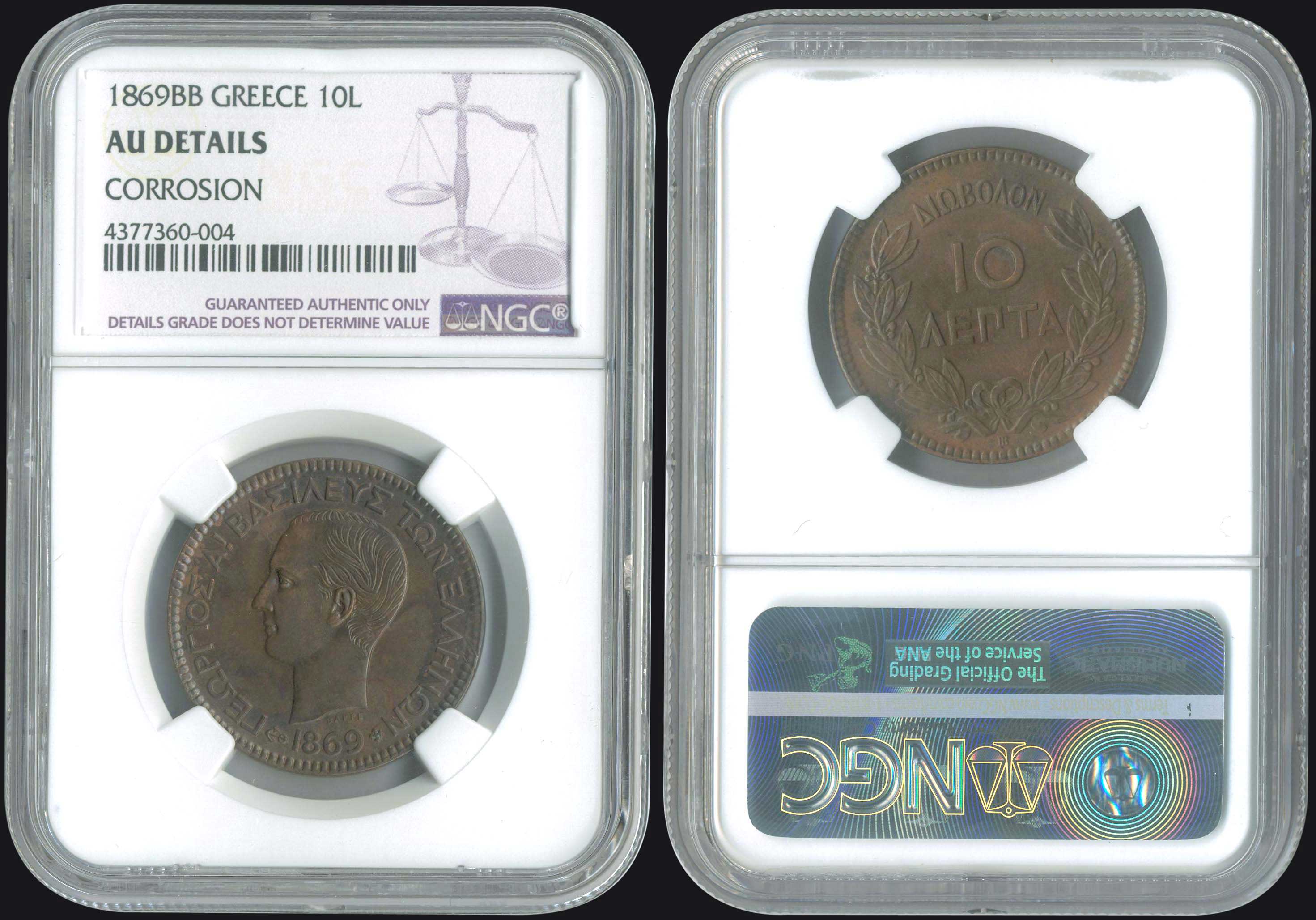 Lot 08029