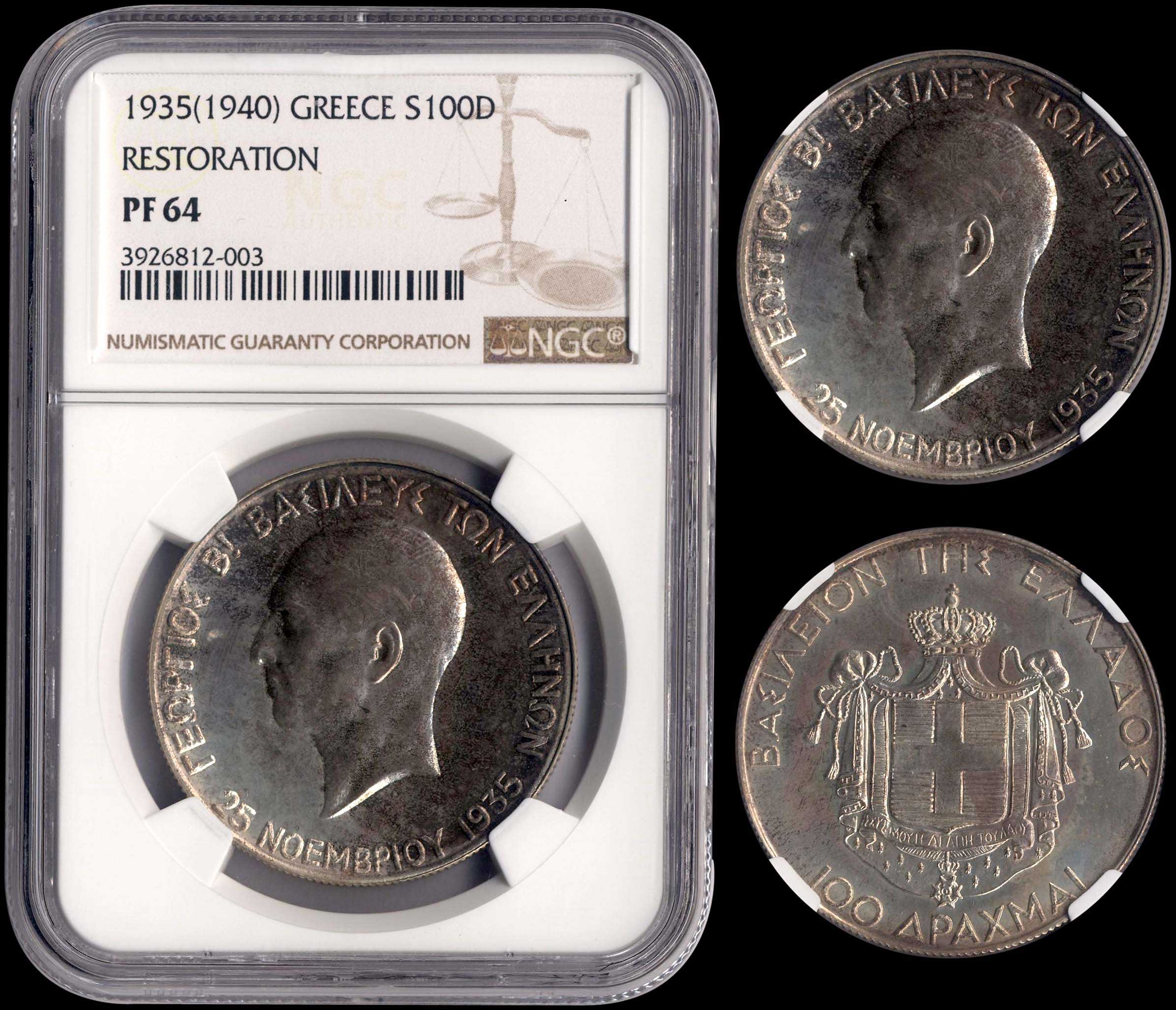Lot 06075