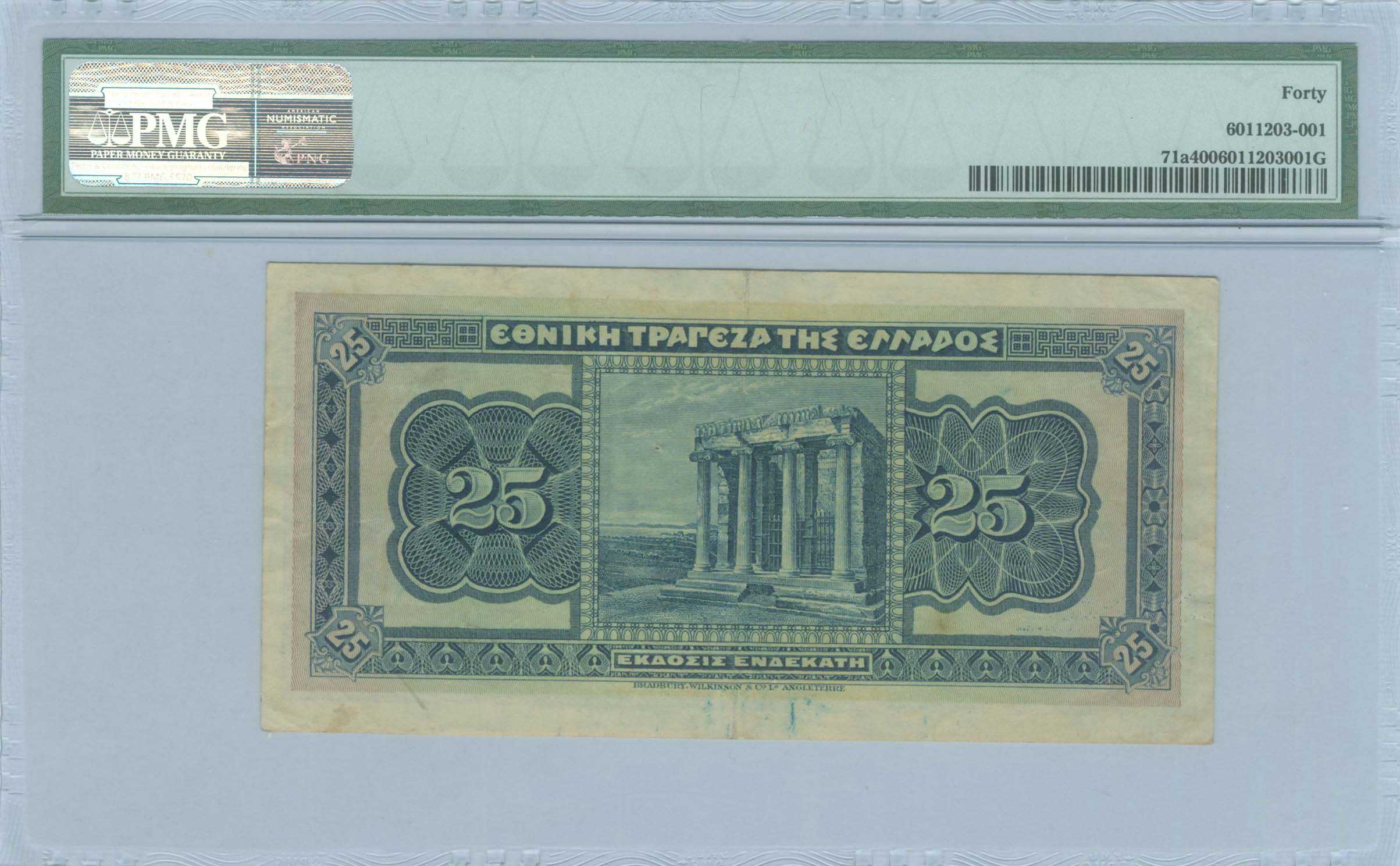 Lot 08181