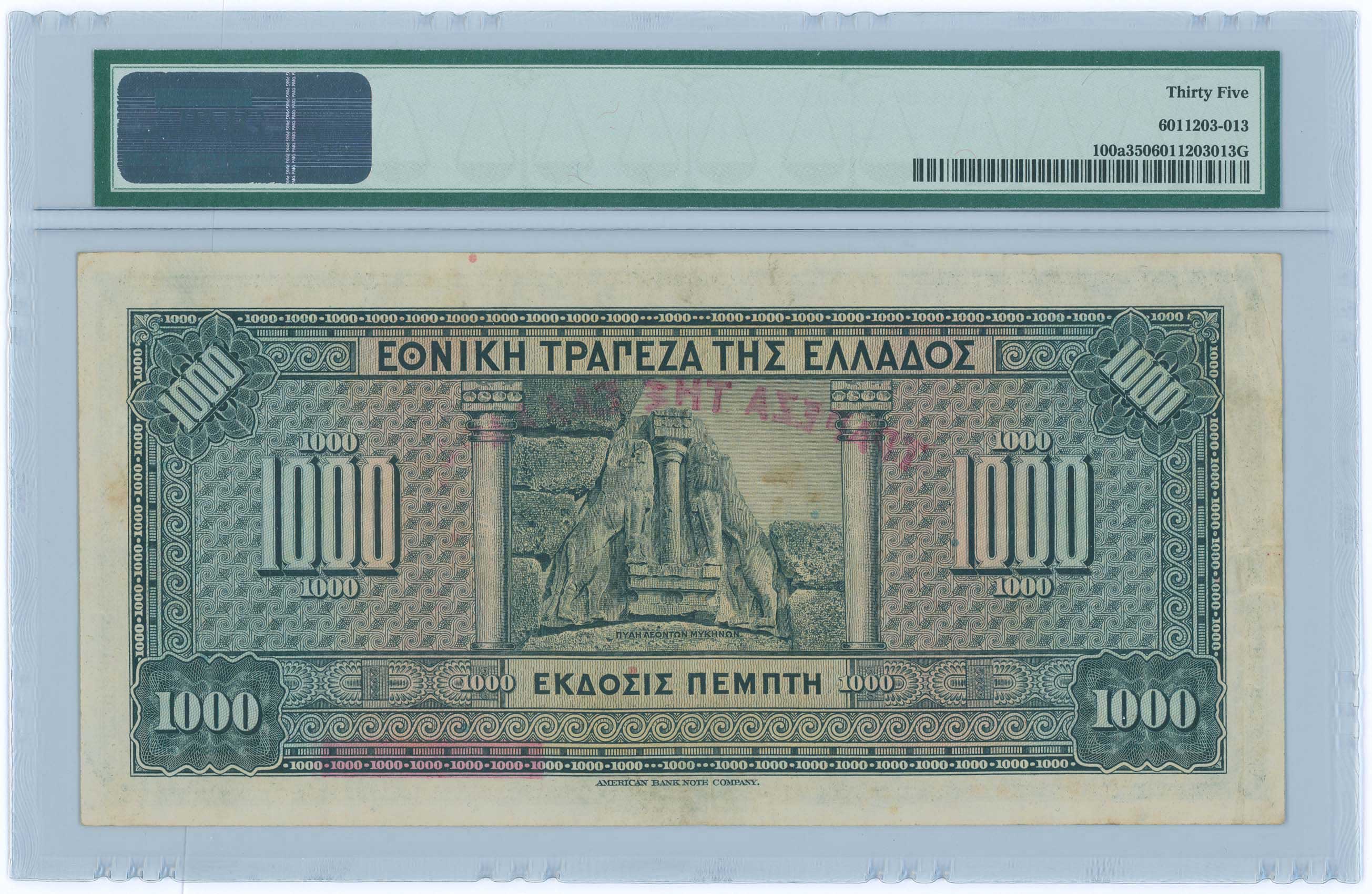 Lot 06174