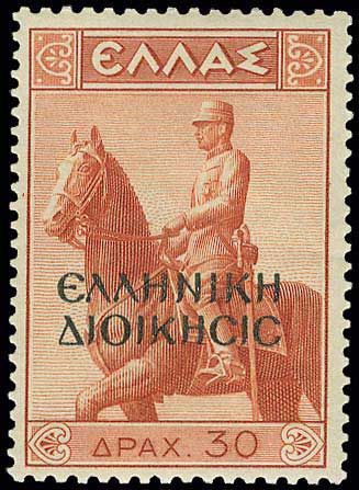 Lot 00637