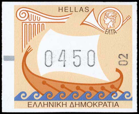 Lot 00876