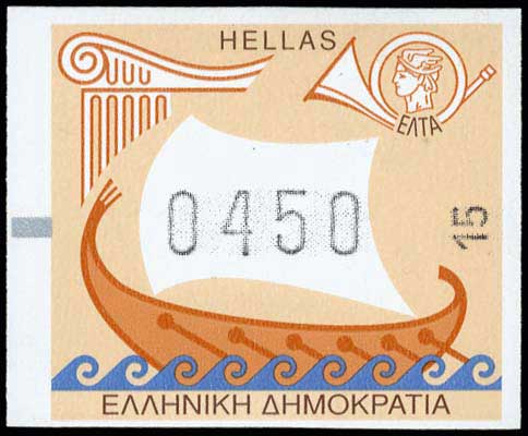 Lot 03763