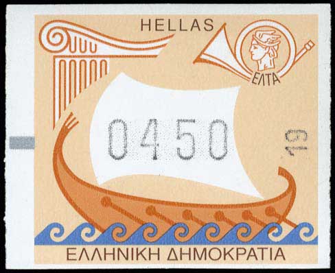 Lot 03767