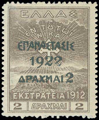 Lot 00420