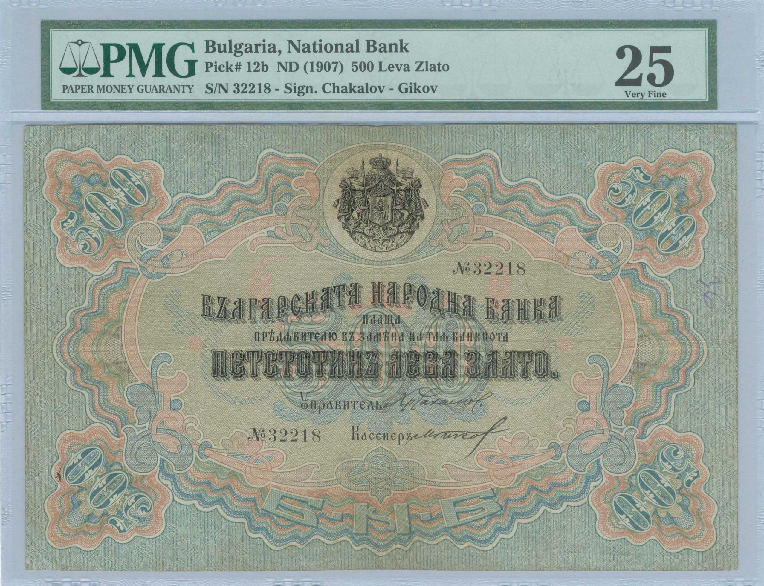 Lot 06377