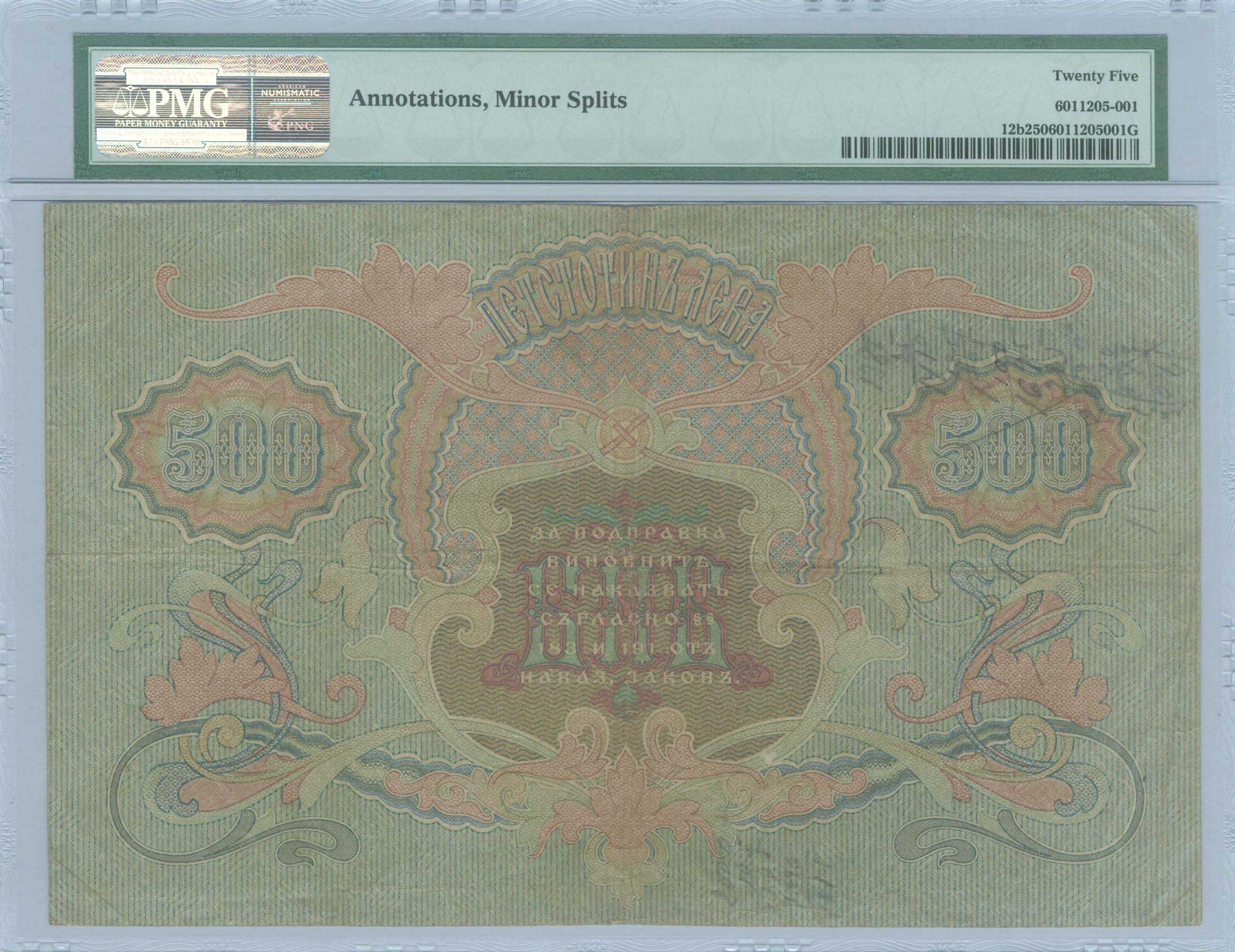 Lot 06377