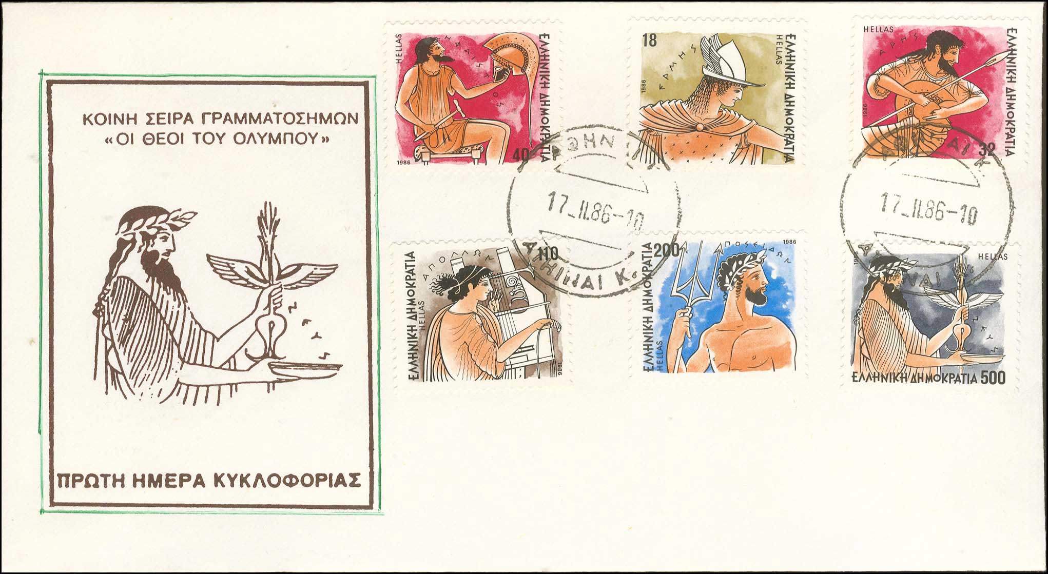 Lot 01012