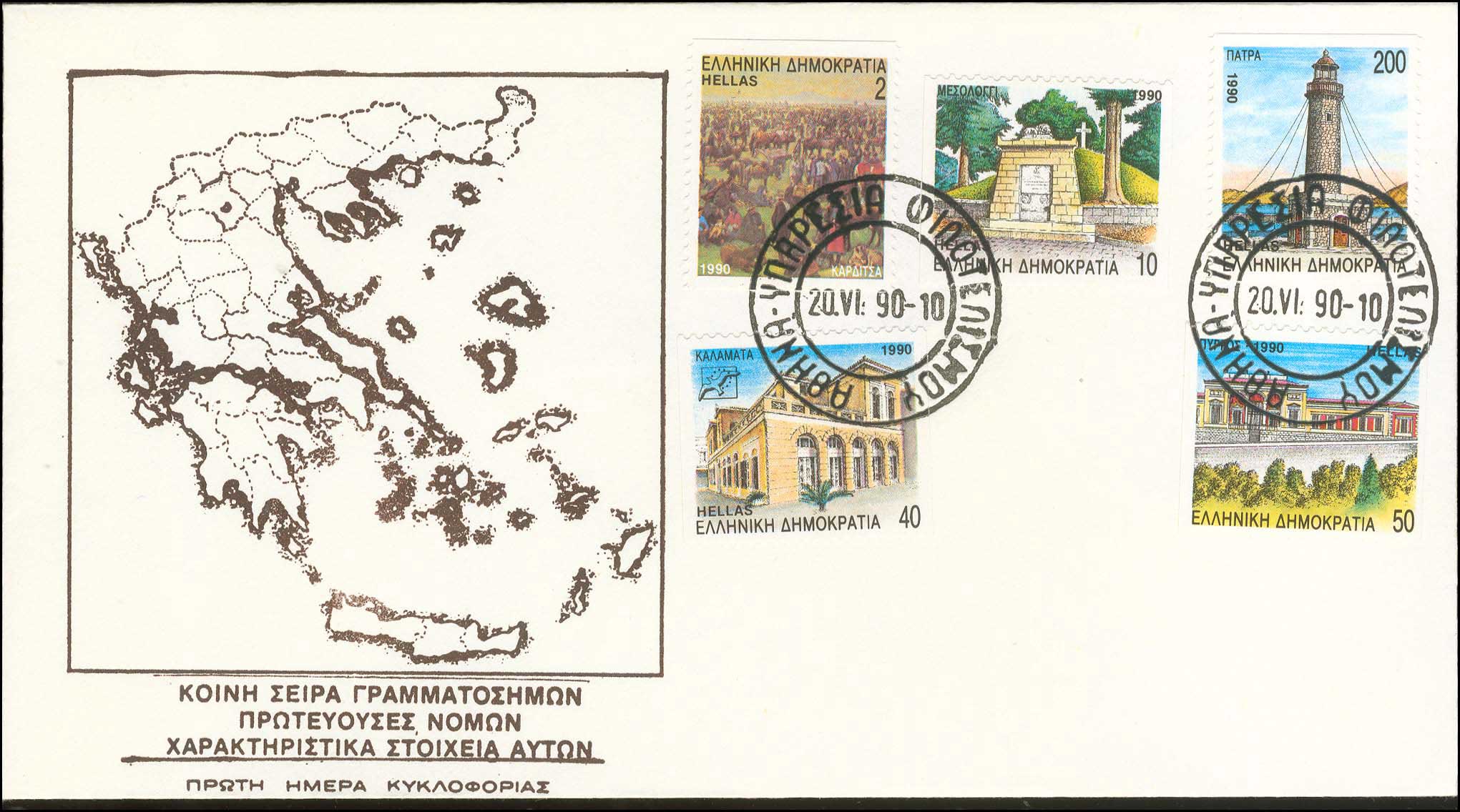 Lot 01024