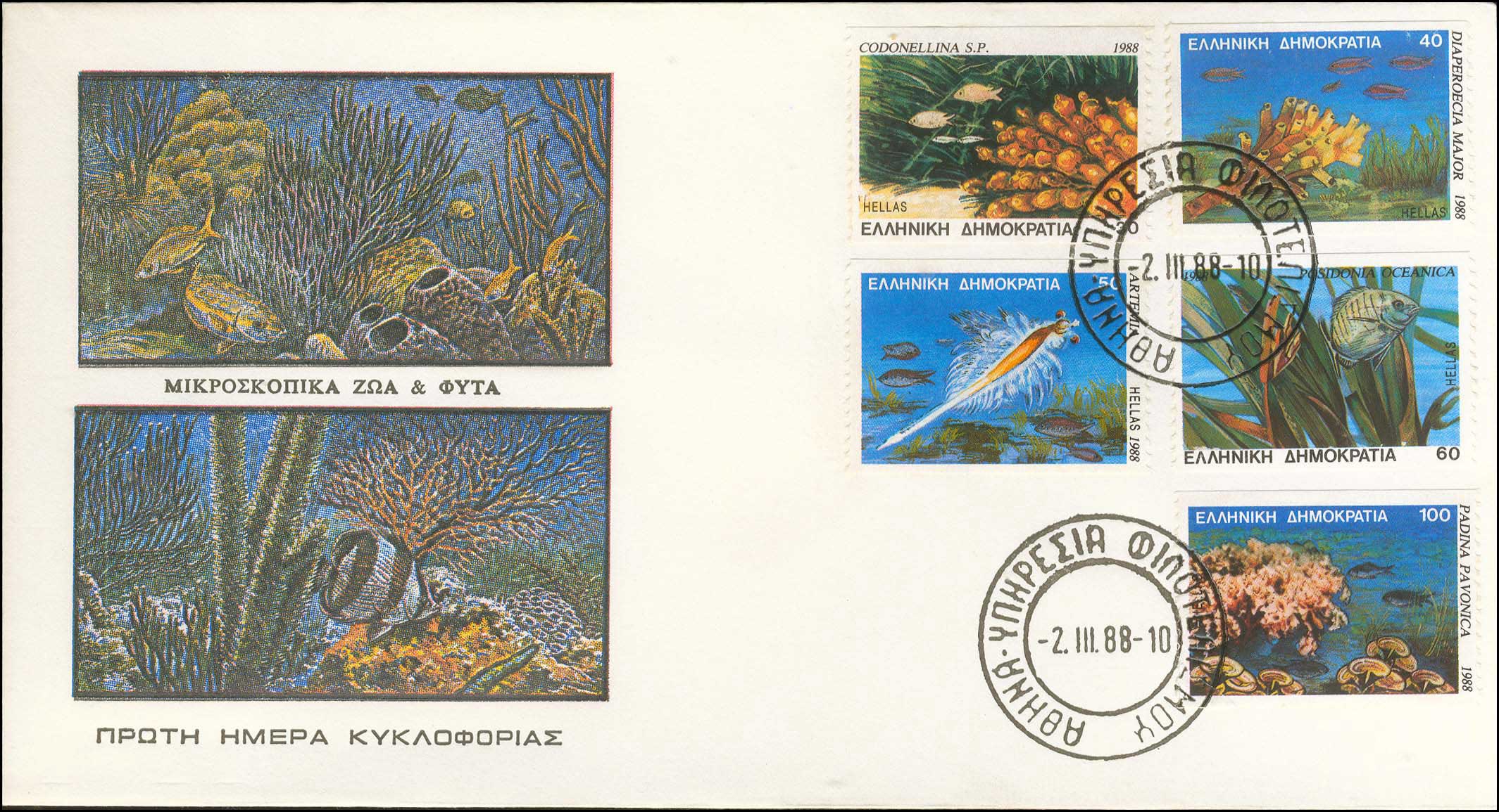 Lot 00790