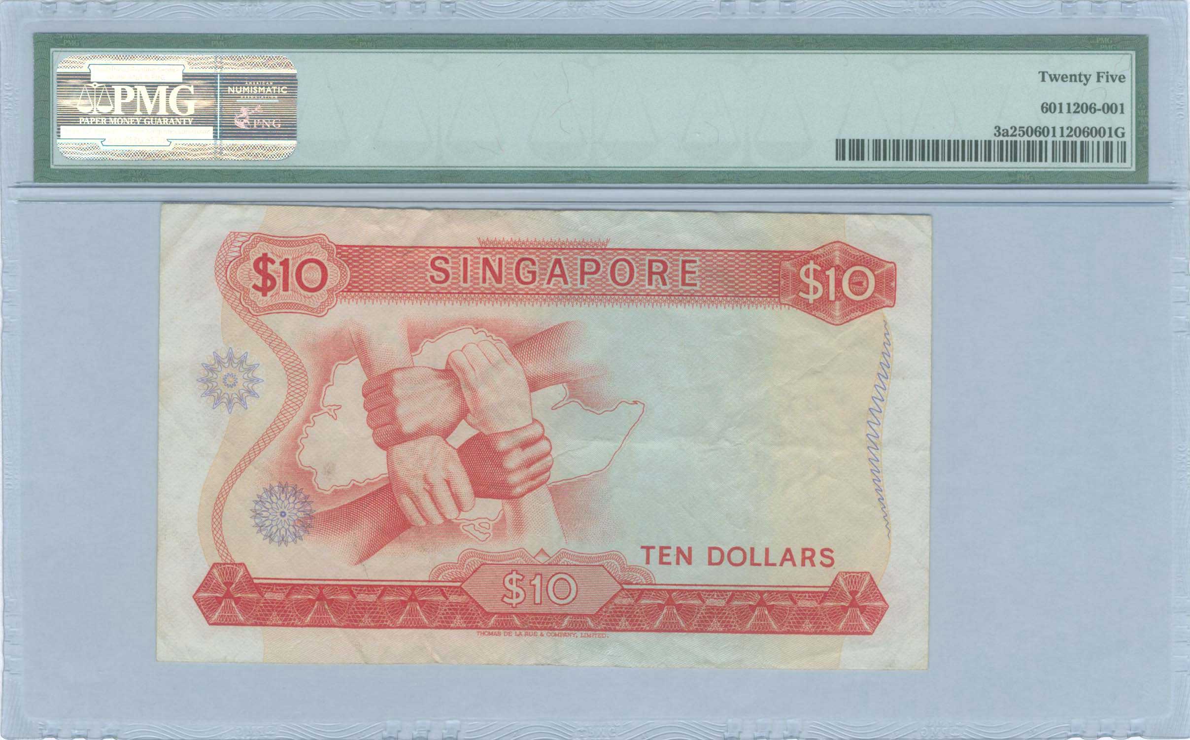 Lot 08381
