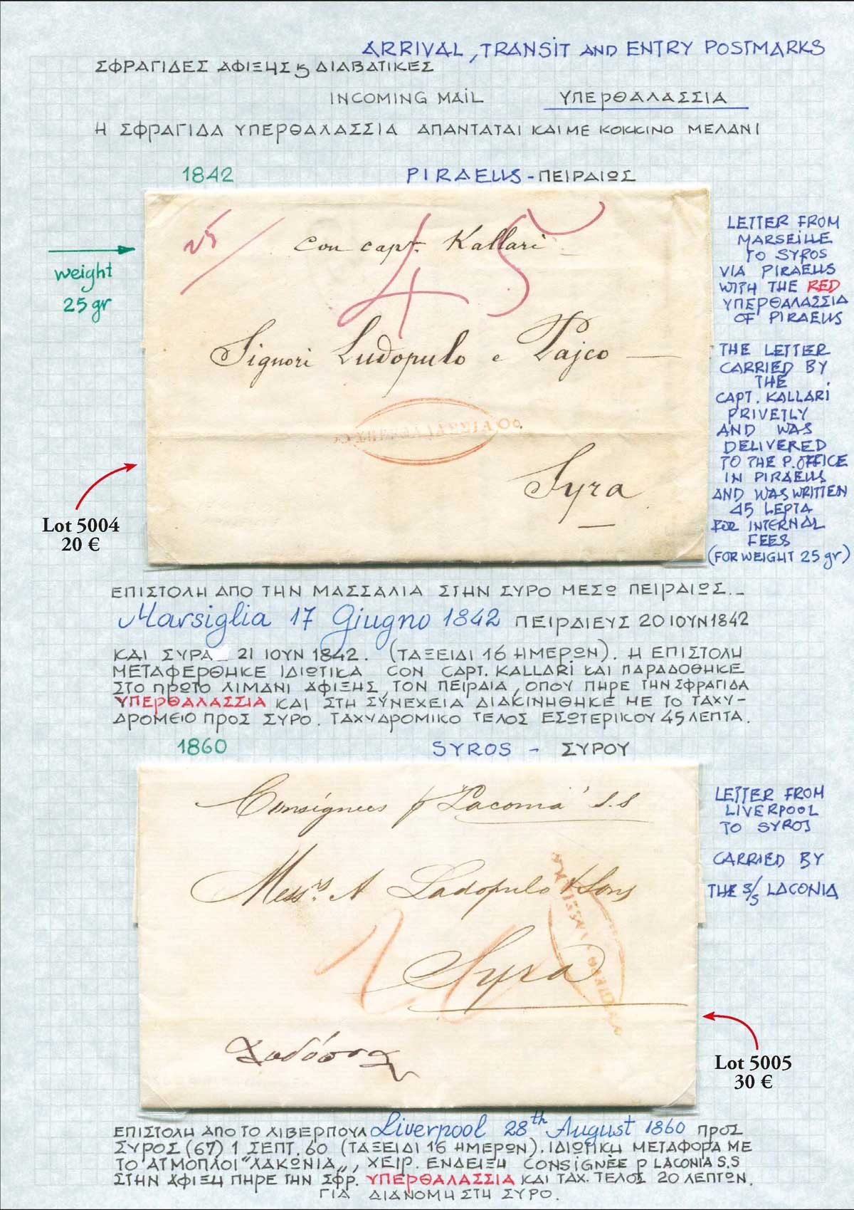 Lot 05005