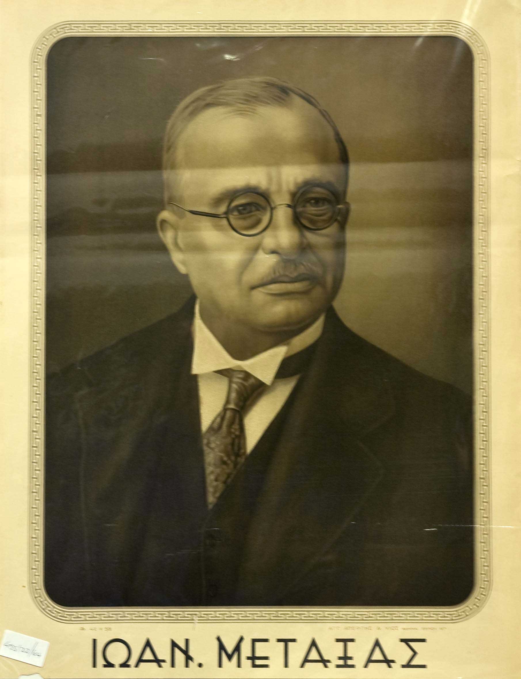 Lot 03149