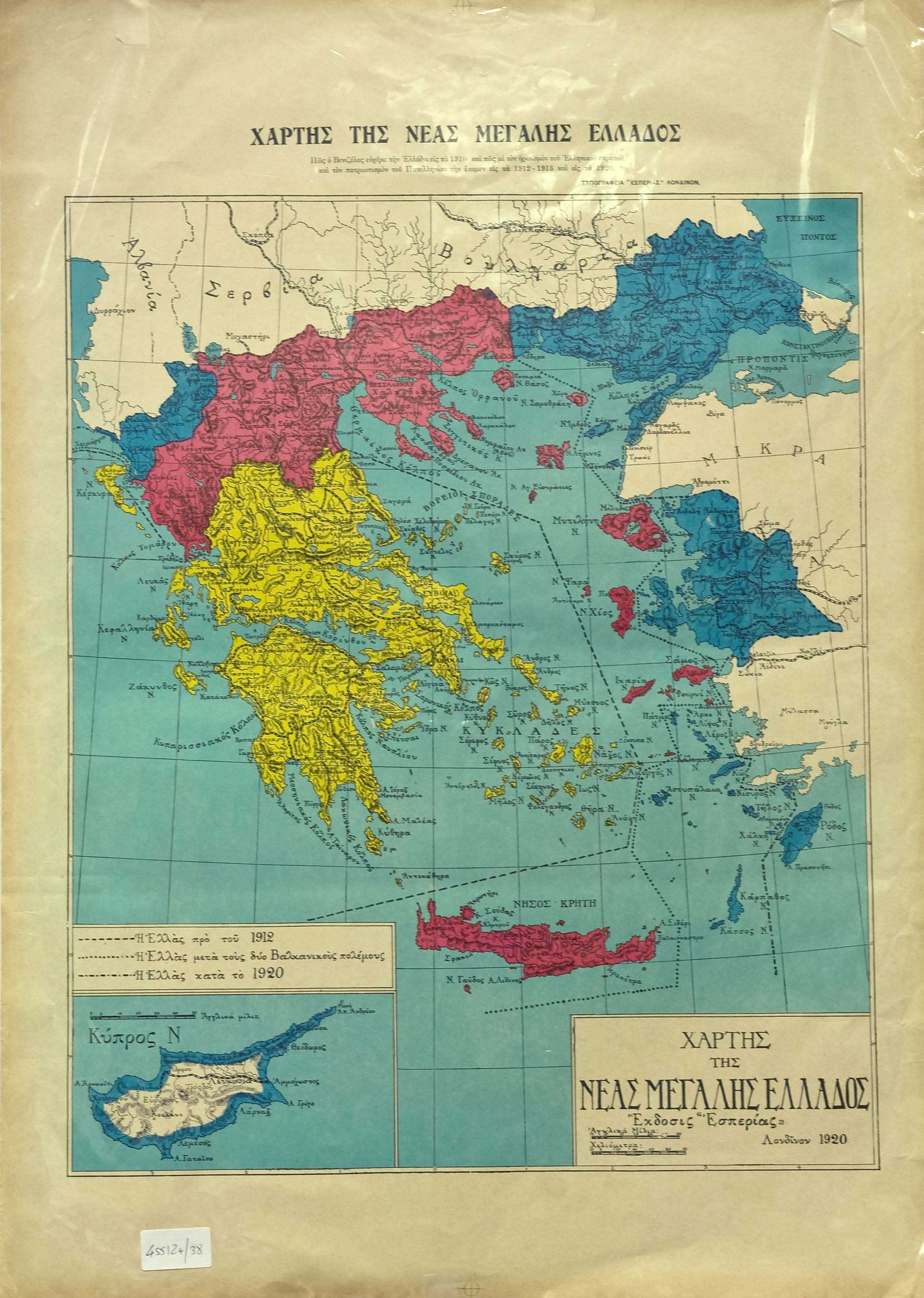 Lot 03193