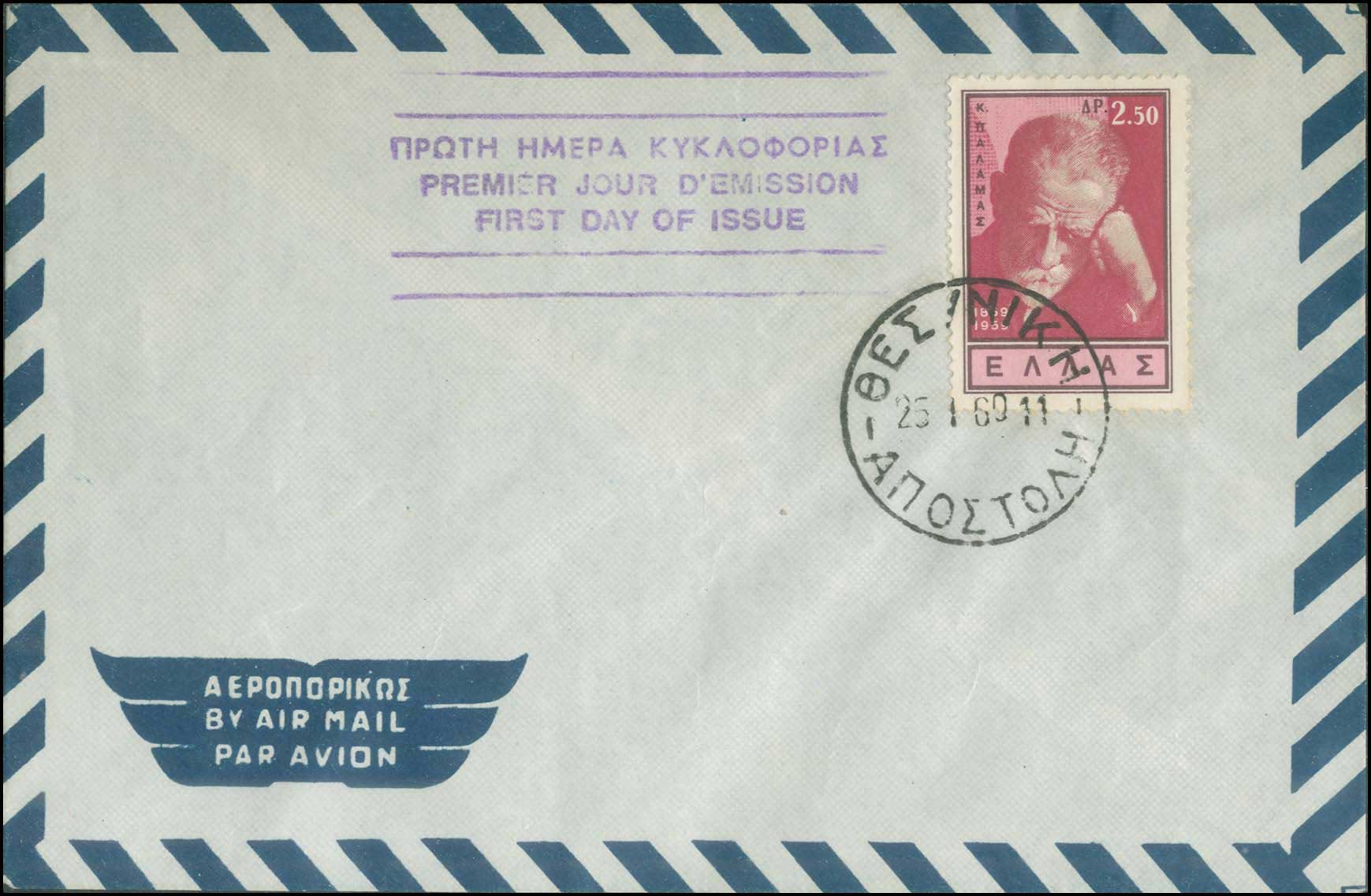 Lot 06435