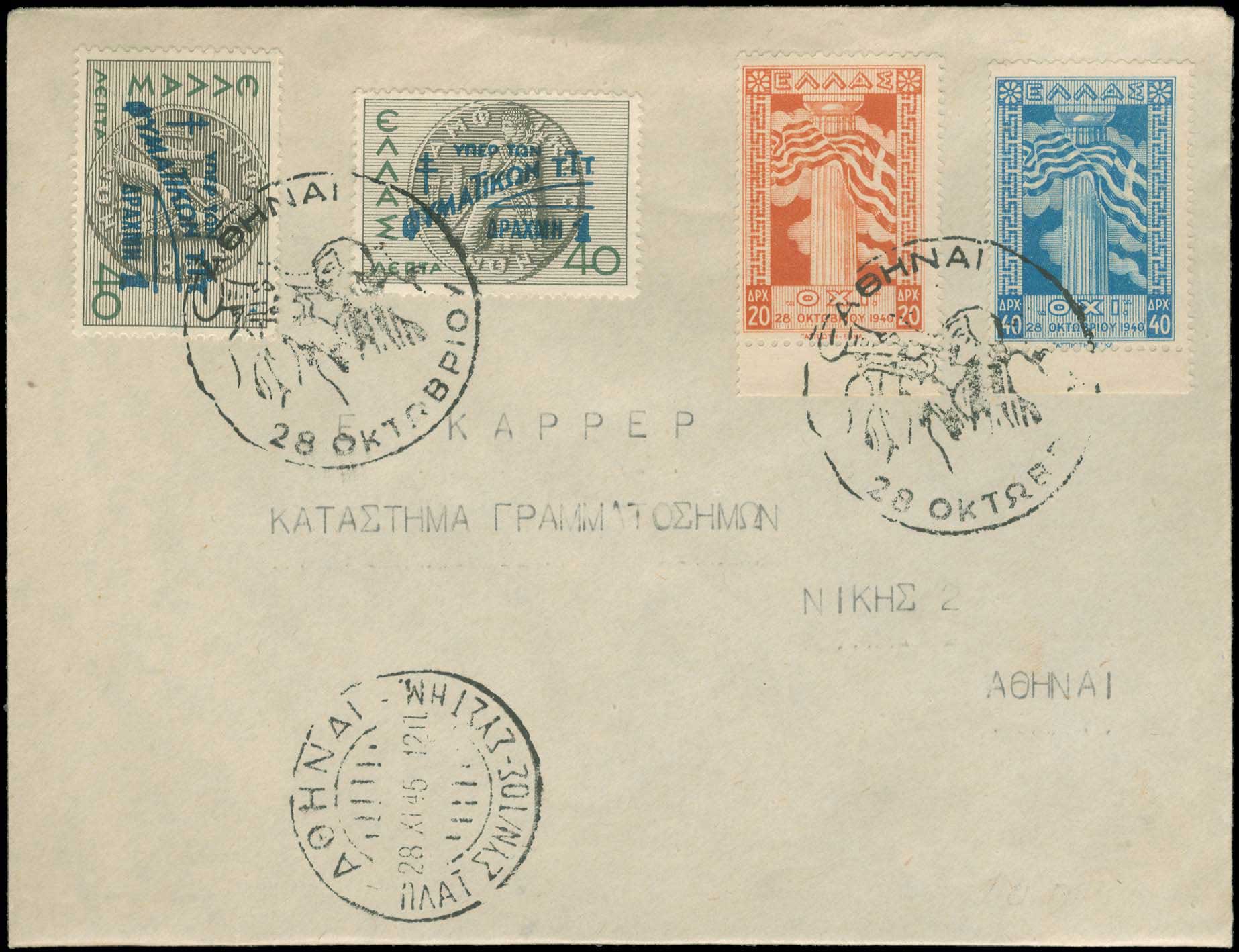 Lot 06428
