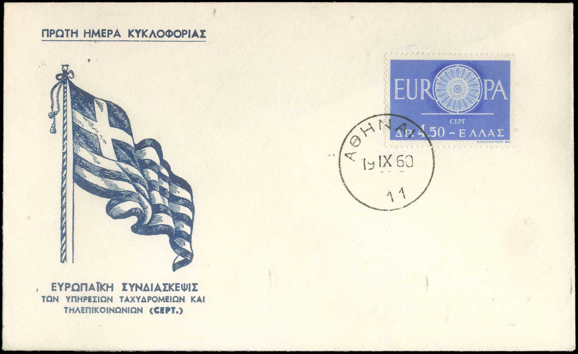 Lot 06437
