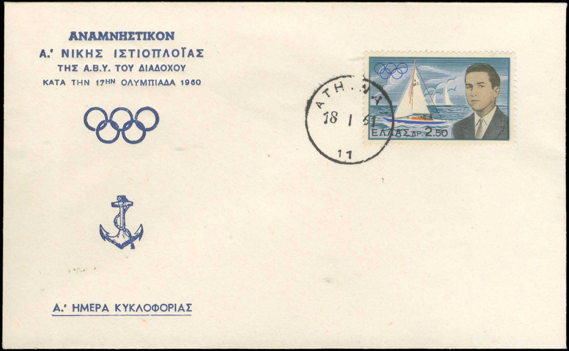 Lot 06438