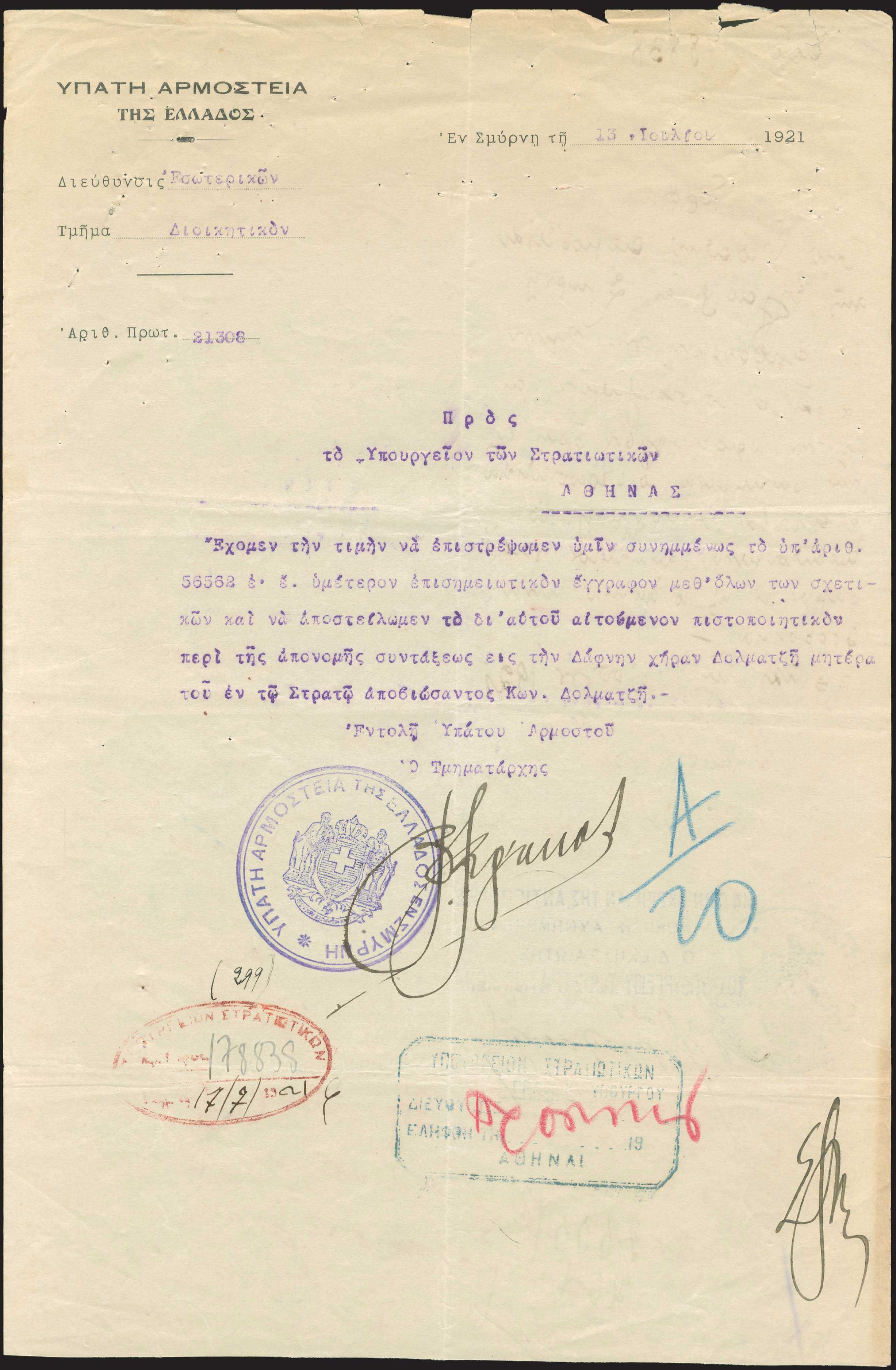 Lot 03293
