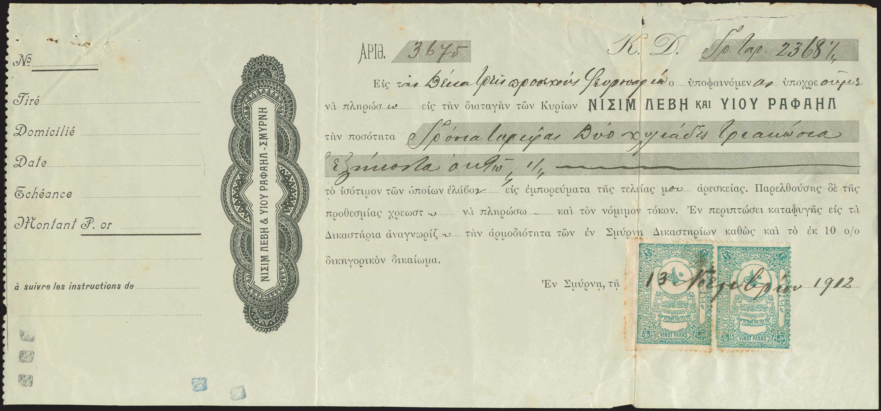 Lot 08615
