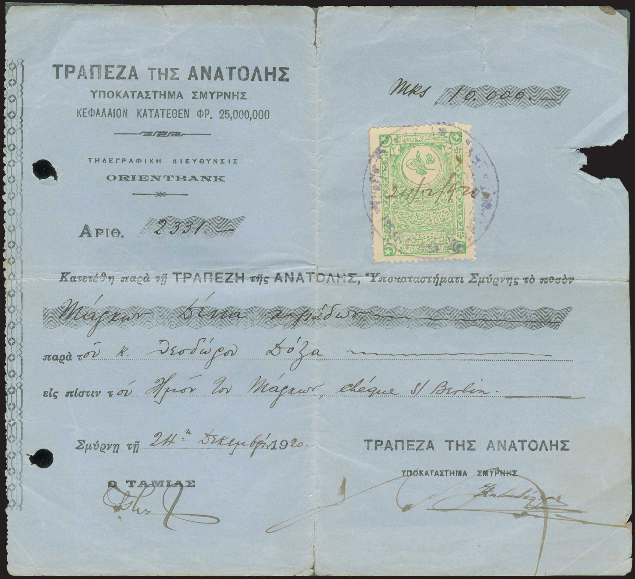 Lot 03297